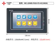 MC-20MR-F430-FX-4C(0404)